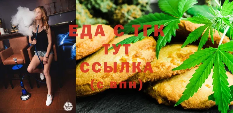 Canna-Cookies марихуана  купить наркотики сайты  Дмитровск 