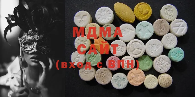 где продают   Дмитровск  MDMA кристаллы 